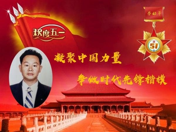 杏林典范  医者仁心 ——新时代国医战略科学家  武建新